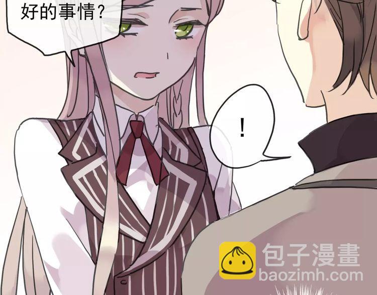 第30话 交汇的目光42