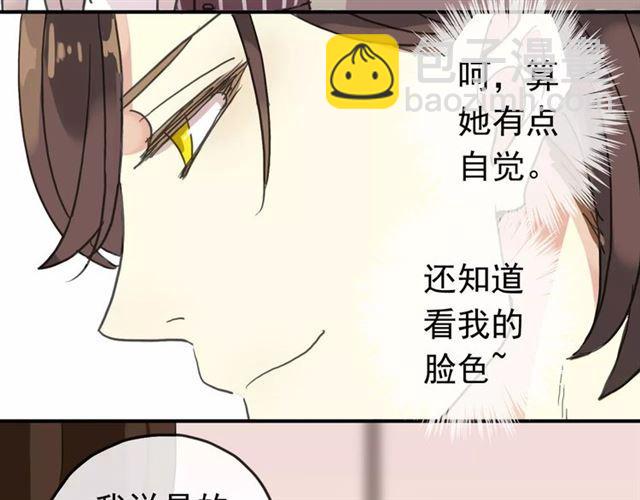 第30话 交汇的目光43