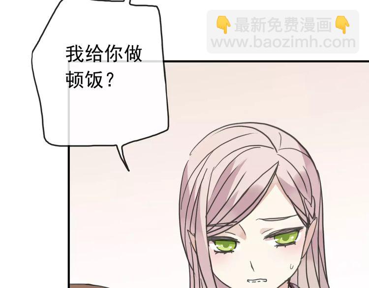 第30话 交汇的目光46