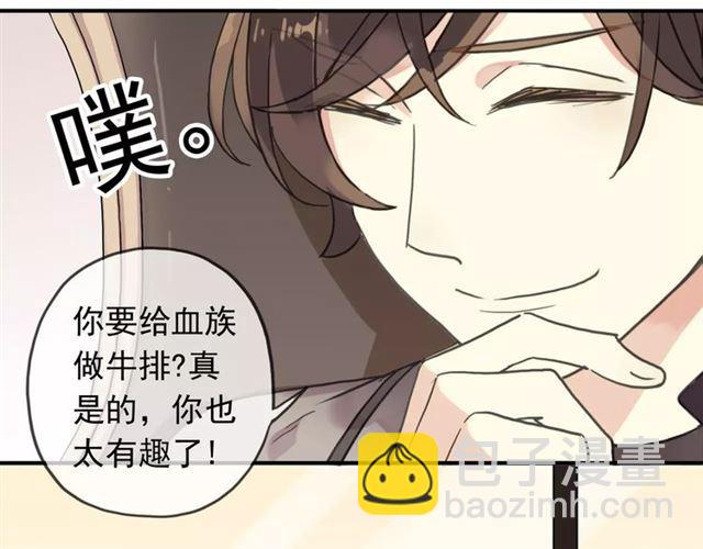 第30话 交汇的目光49