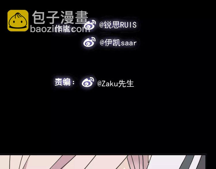 第30话 交汇的目光5
