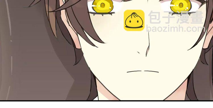 第30话 交汇的目光52