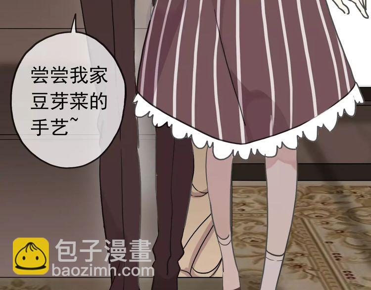 第30话 交汇的目光56