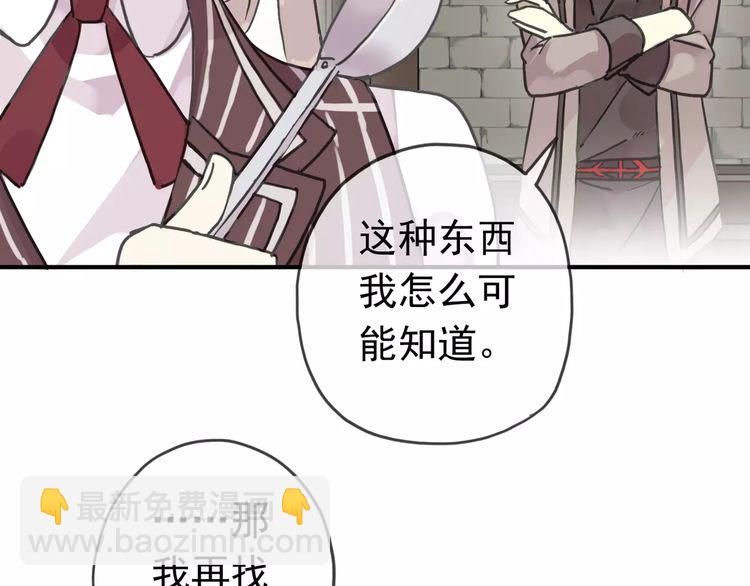 第30话 交汇的目光62