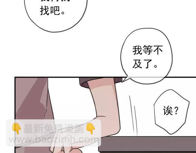 第30话 交汇的目光63