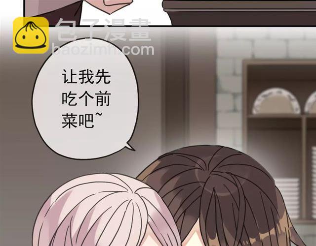 第30话 交汇的目光64