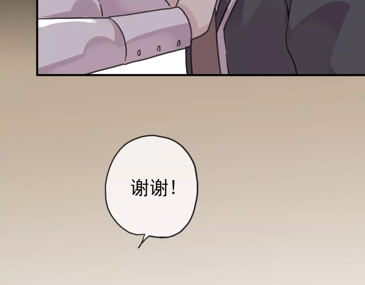 第30话 交汇的目光7