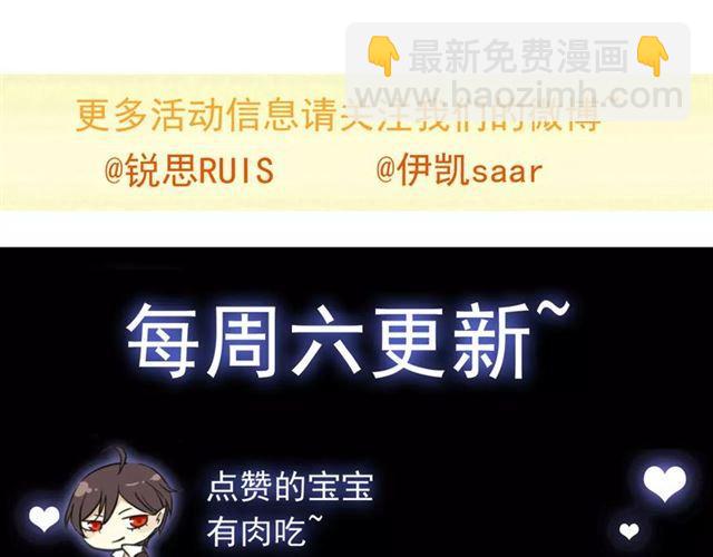 第30话 交汇的目光72