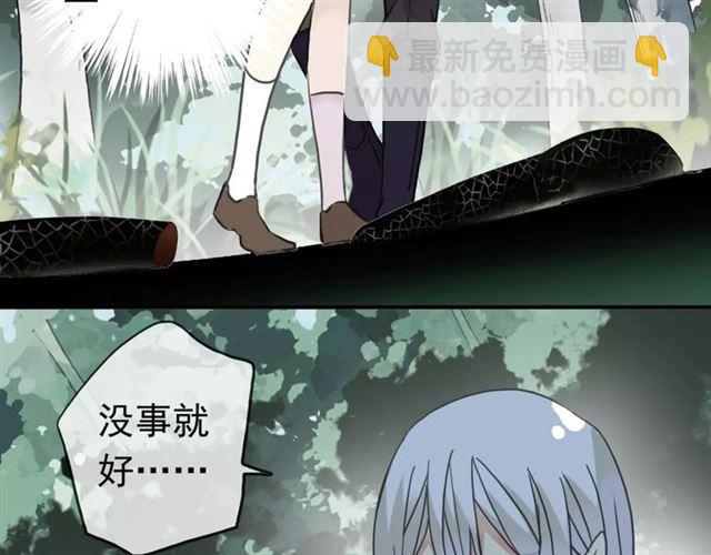 第31话 树林里的误会105