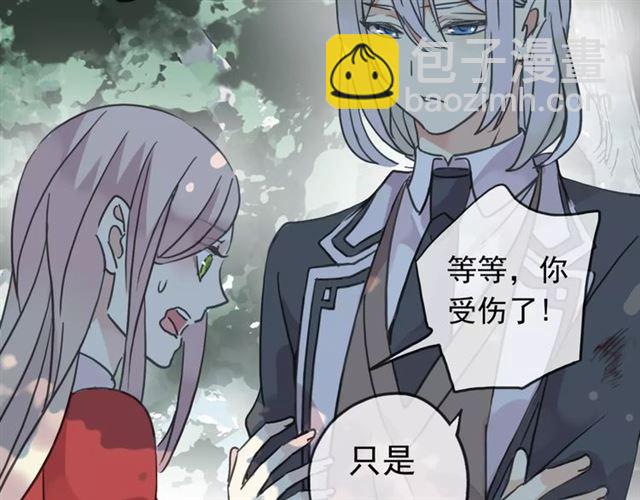 第31话 树林里的误会106