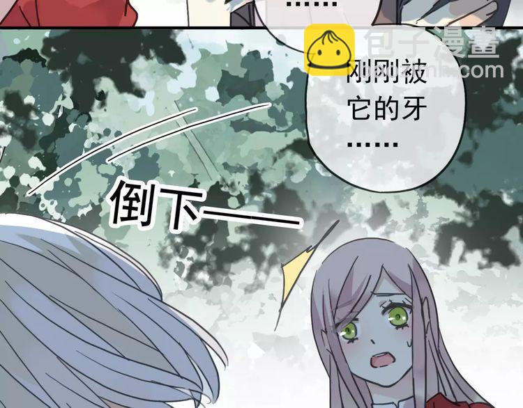 第31话 树林里的误会107