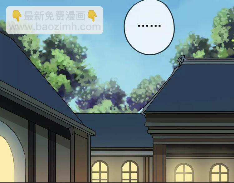 第31话 树林里的误会11