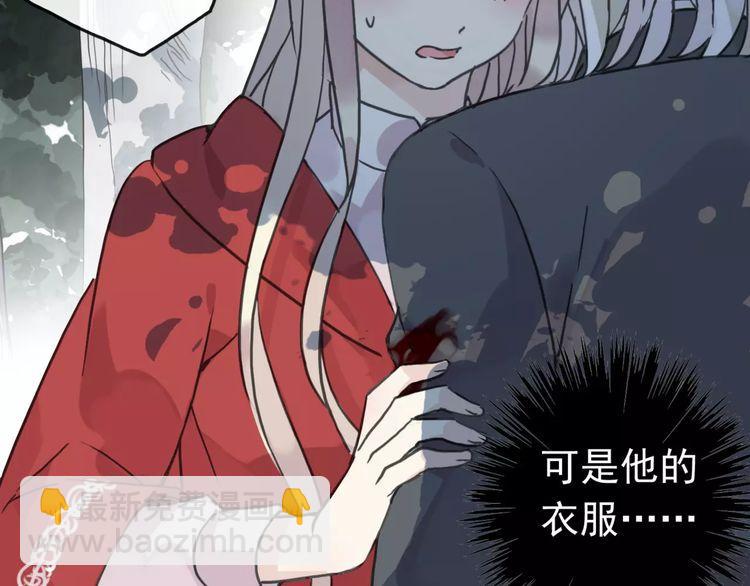 第31话 树林里的误会113