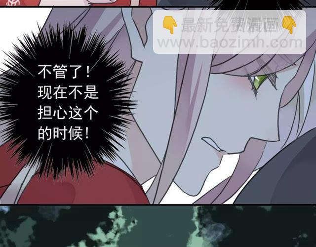 第31话 树林里的误会114