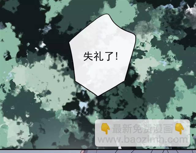 第31话 树林里的误会115