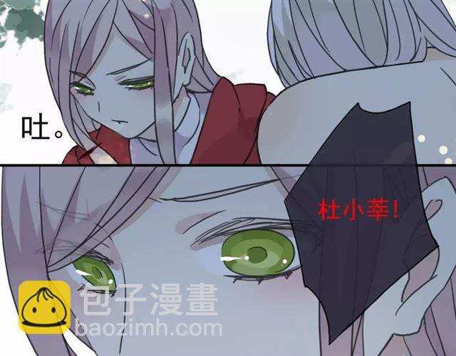 第31话 树林里的误会118