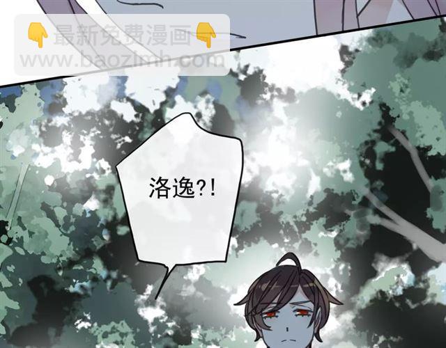 第31话 树林里的误会119