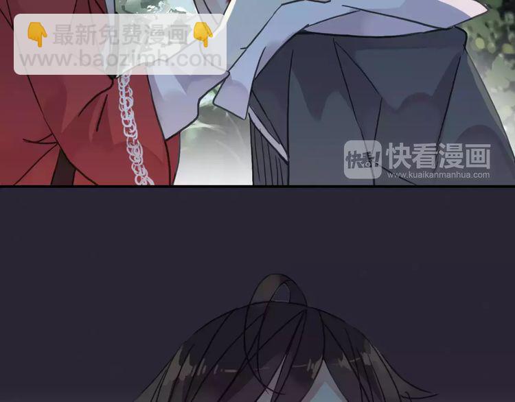 第31话 树林里的误会121