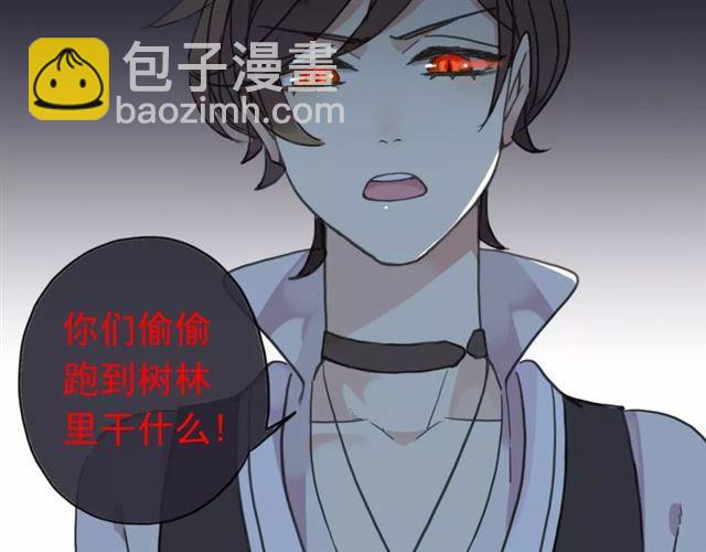 第31话 树林里的误会122