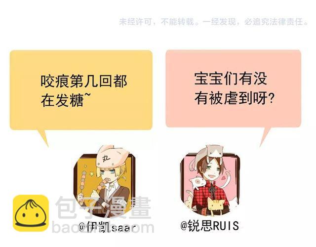 第31话 树林里的误会125