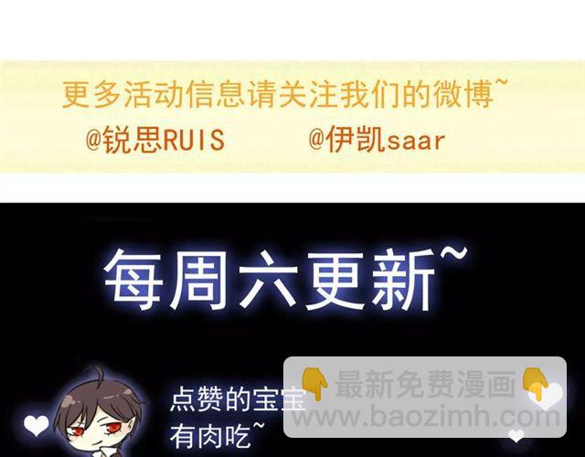 第31话 树林里的误会126