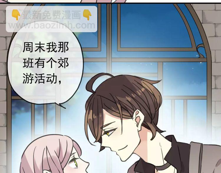 第31话 树林里的误会17