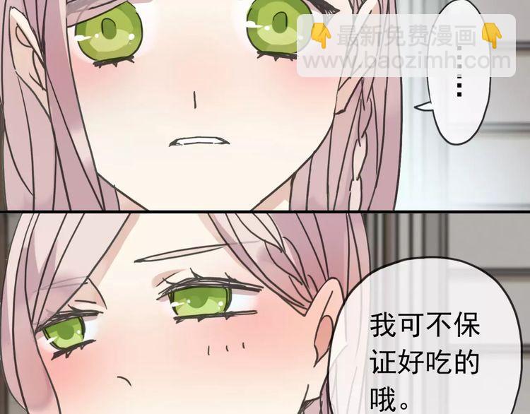 第31话 树林里的误会19