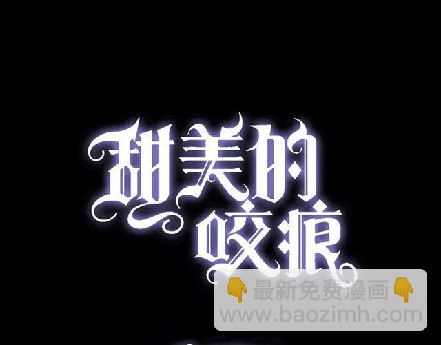 第31话 树林里的误会2