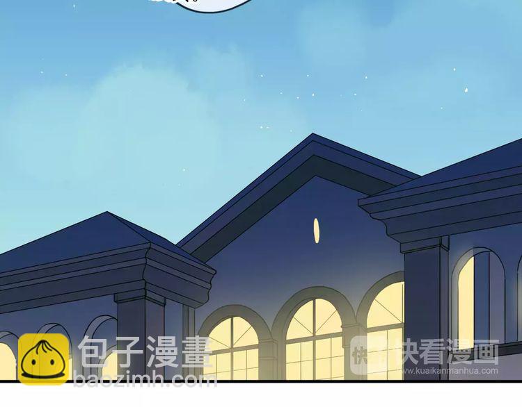 第31话 树林里的误会22