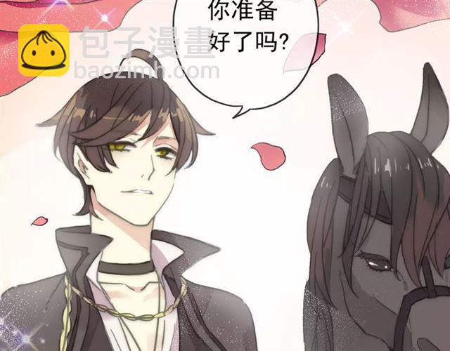 第31话 树林里的误会26