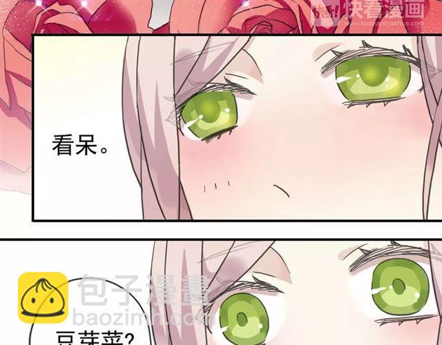 第31话 树林里的误会28