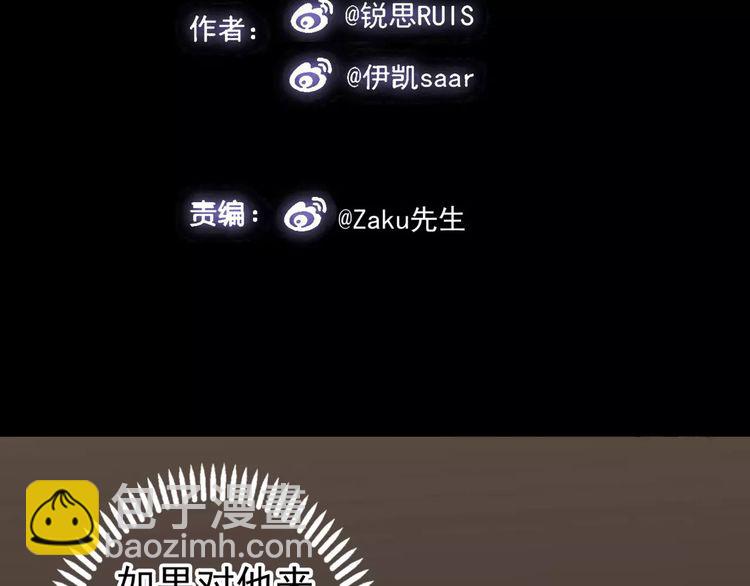 第31话 树林里的误会3