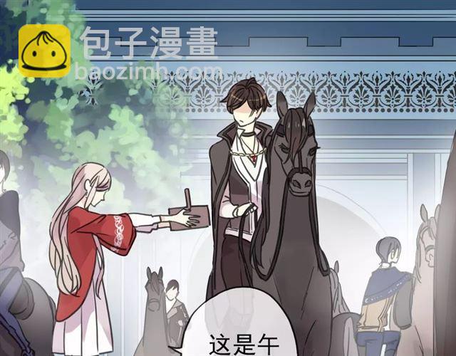 第31话 树林里的误会30
