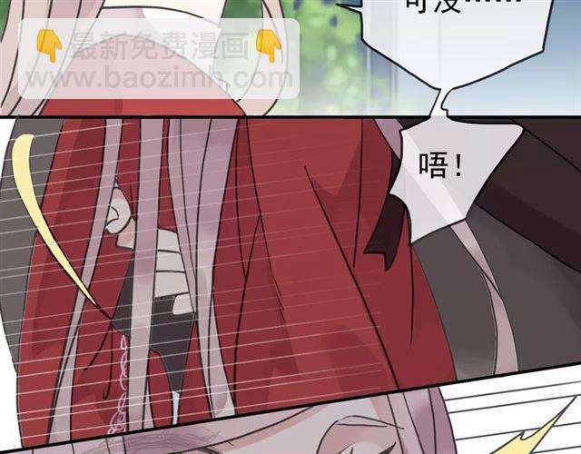 第31话 树林里的误会34