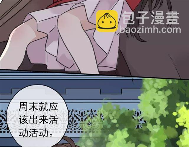 第31话 树林里的误会36