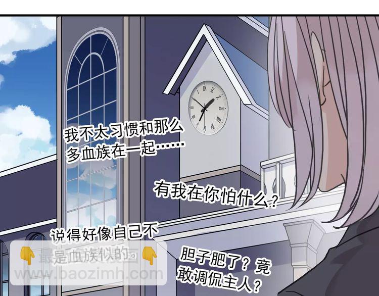第31话 树林里的误会39