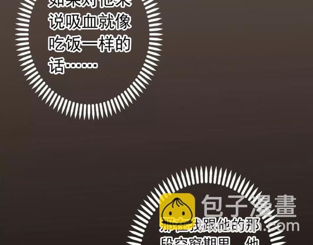 第31话 树林里的误会4