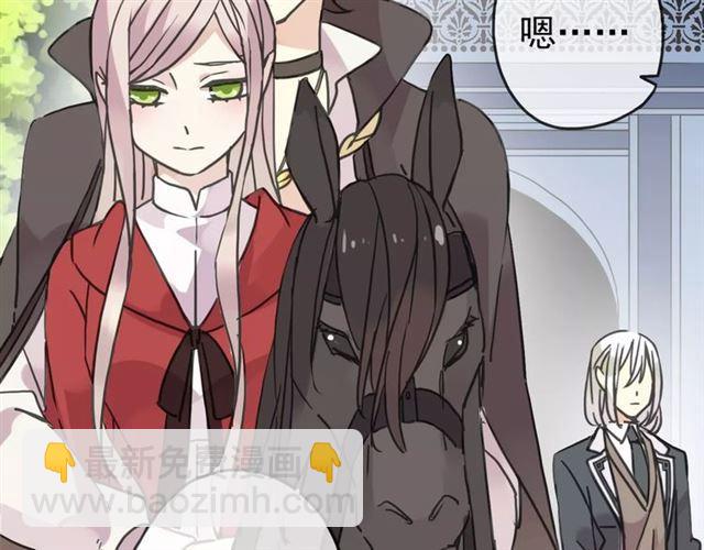 第31话 树林里的误会42