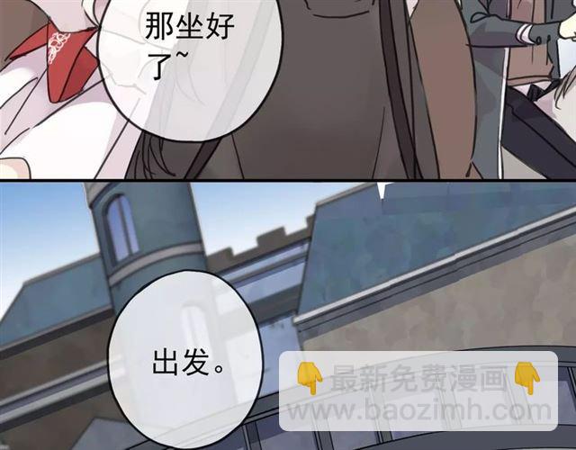 第31话 树林里的误会43