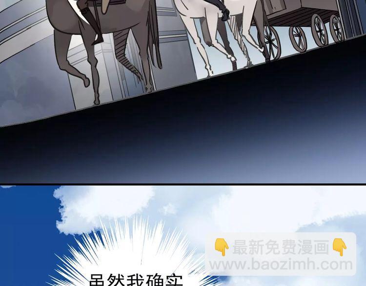 第31话 树林里的误会50