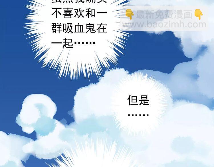 第31话 树林里的误会51