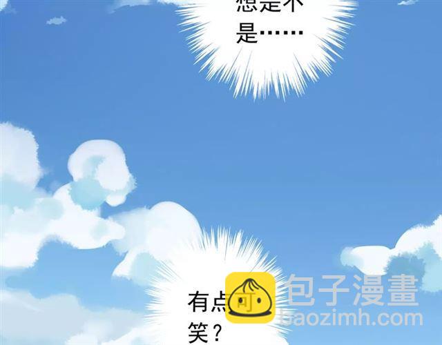 第31话 树林里的误会53
