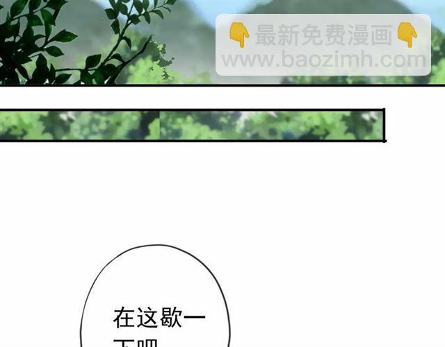 第31话 树林里的误会55