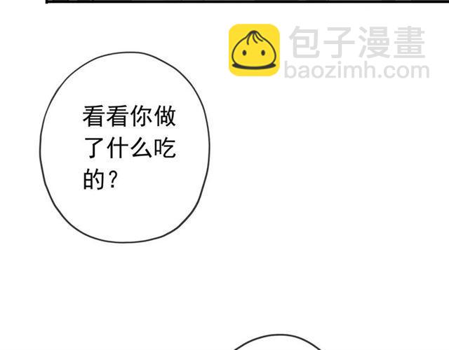 第31话 树林里的误会58