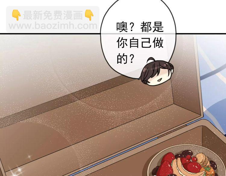 第31话 树林里的误会59