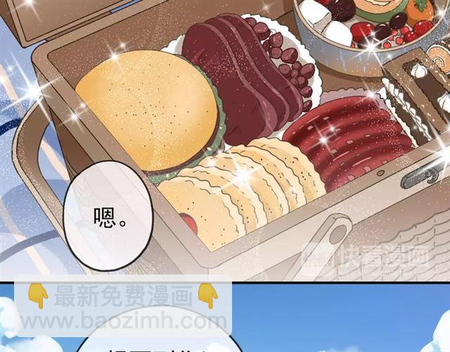 第31话 树林里的误会60