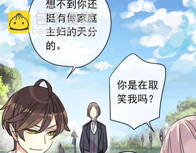 第31话 树林里的误会61