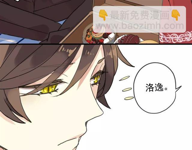第31话 树林里的误会63