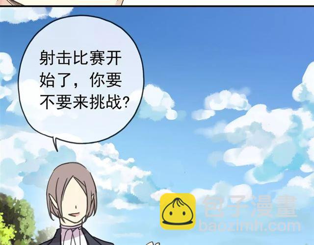 第31话 树林里的误会64