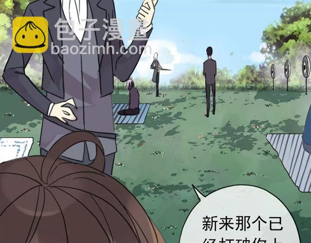 第31话 树林里的误会65